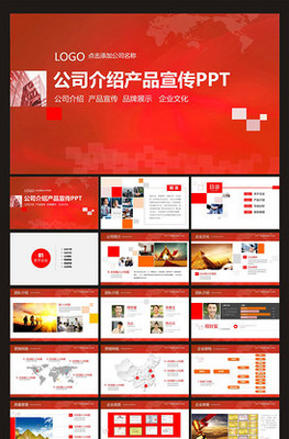 企业形象策划 从概念到展示的全方位指南