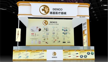 笔煊策划 专业中国博览会展位搭建与市场营销策划服务，立足广州会展中心