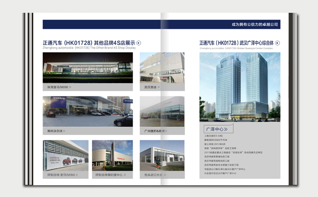 湛江设计 品牌形象策划与市场营销的融合之道