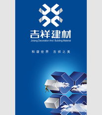 天宝龙光企业形象品牌设计策划机构市场营销策划经典案例分析