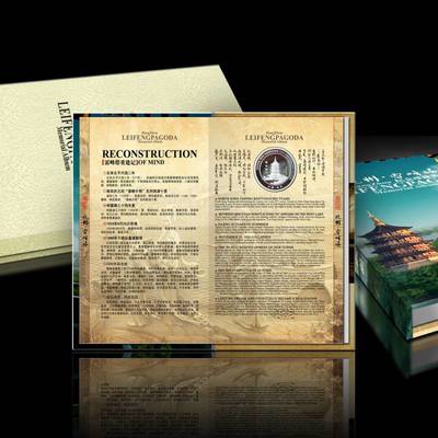 定做纪念奖章,银币制造,庆典礼品选择 制作金银币