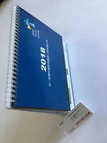 沙雅台历印刷厂 匠心铸就品牌，创意点亮未来